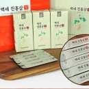 맛있는형제들 이미지
