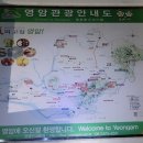 월출산