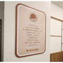 복호두 구미봉곡점 네이버블로그