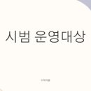 호계민원센터 이미지