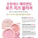 프린세스뷰티 - 익산시 익산대로70길 28 | 프린세스뷰티