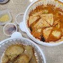 양궈푸마라탕충주