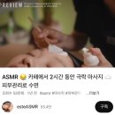 씨유 구로대륭7차점 | 웨딩전문 구로피부관리실 - 카에네에스테틱 윤곽관리 후기