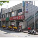 신풍레저스포츠