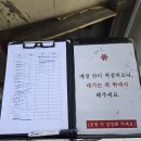 샹떼PC방 파주문발점 | 파주맛집 심학산 생선굽는마을 심학산/롯데프리미엄아울렛 맛집 내돈내산