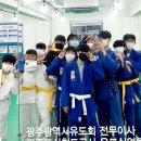 광주중앙유도관 이미지