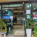 서대축산