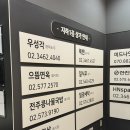 나드리상가 | 서울나드리_우성각_카페아리_우성캐릭터주차장