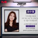 로젠코지 - 관악구 국회단지2길 27 | 로젠코지