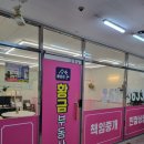 몰운대황금공인중개사사무소 이미지