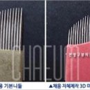 단정헤어 이미지