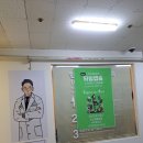 만수무강한의원 이미지