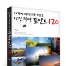 (주)금강닷컴 이미지