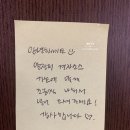 동해중화요리 이미지