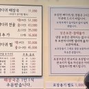 양천뼈다귀(발산점) 네이버블로그