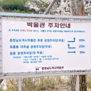 공영주차장(옥룡동) 이미지