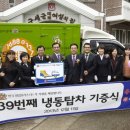 대전 냉동 탑차 이미지