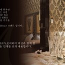 -역삼아르누보 벨데스크(벨맨)모집- 이미지