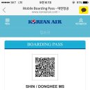 인천에어스테이호텔 이미지