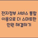 현대전자서비스 - 제주시 연삼로 488 | 현대전자서비스