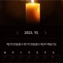 정일사 이미지