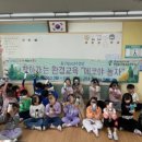 인천창영초등학교 이미지