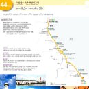 해파랑길 44코스 이미지