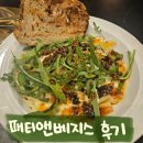 패티앤번 | 신사동 가로수길 맛집 - 패티앤베지스 신사점 후기 (𝐏𝐀𝐓𝐓𝐘&amp;𝐕𝐄𝐆𝐆𝐈𝐄𝐒_TAVERN)