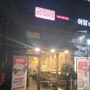 평촌스마트스퀘어 체육공원 앞 이미지