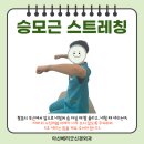 아산베리굿신경외과의원 네이버블로그