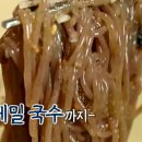 고려당 이미지