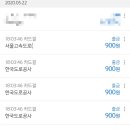 대야주유소 이미지