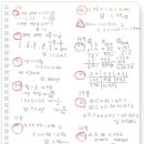 아름드리학원 이미지