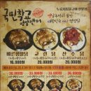 국민학교영양센터 네이버블로그