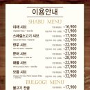 채선당플러스 이미지