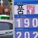 양천구주유소 이미지