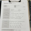 아테나뷰티 왁싱
