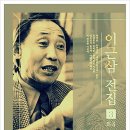 어떤노배우의 마지막 연기 이미지