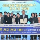 원피크닉 케이에스피뉴스