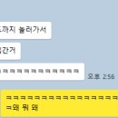 신고려반점
