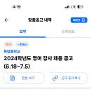 목암중학교 이미지