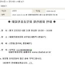 경아상회 이미지