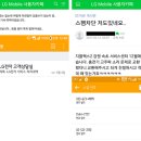 LG전자서비스센터 이미지