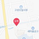 강성백치과의원 티스토리