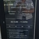 쌍용자동차정비센타 | 하얏트 리젠시 인천 파라다이스 시티 이용 후기 및 부대시설 &amp; 파라다이스 시티 이용 꿀팁