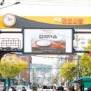 물건가득