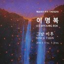 예술공간 이아 이미지