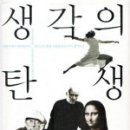 유니-웰 이미지
