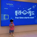 월드휴게점 | 부천 키즈카페 추천 | 하루 종일 놀기 좋은 플레이월드 부천점 솔직 후기