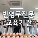 인천유일학원